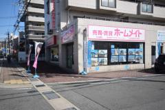 ホームメイトFC柏原店まで徒歩12分