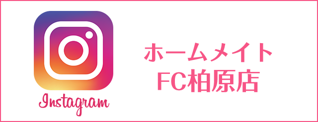 instagram 　ホームメイトFC柏原店